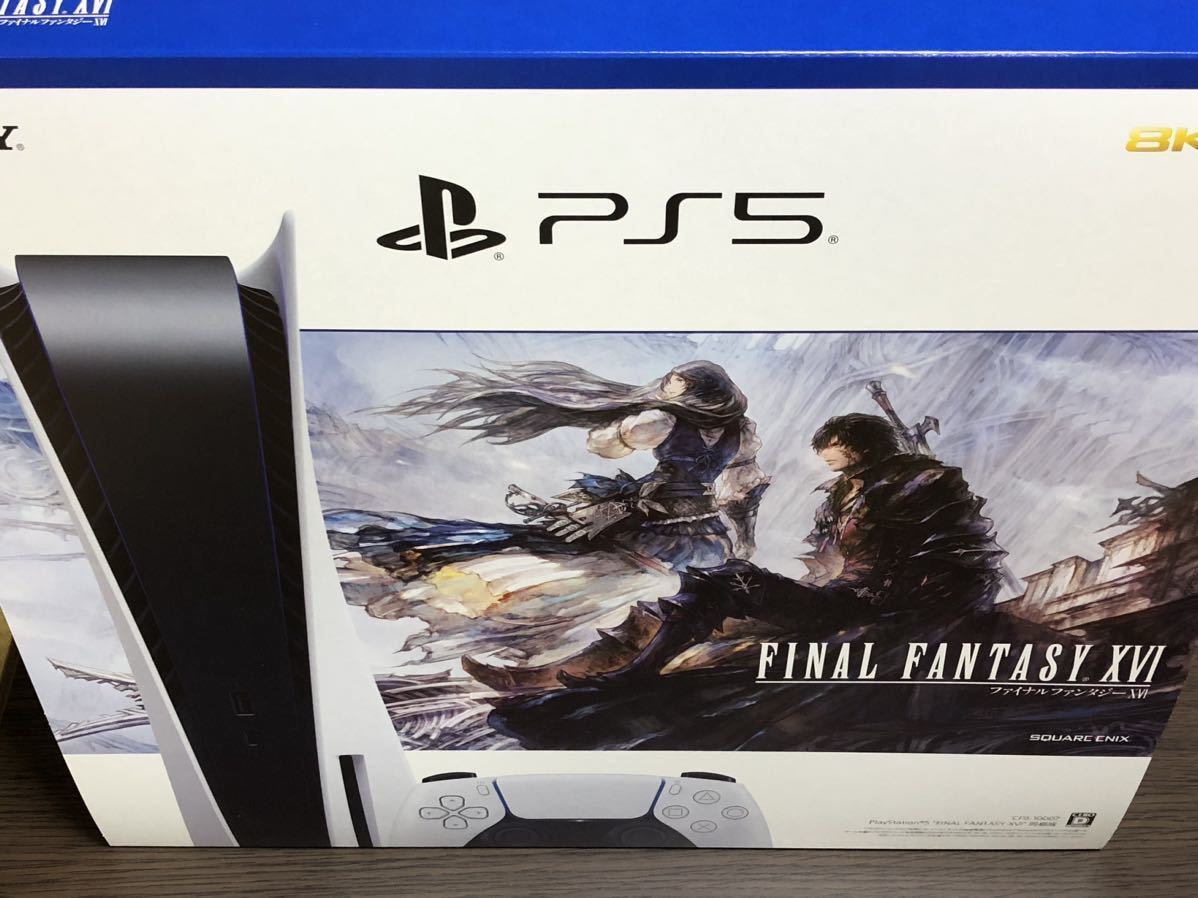 新品・未開封】SONY PlayStation 5 FINAL FANTASY XVI 同梱版 (CFIJ