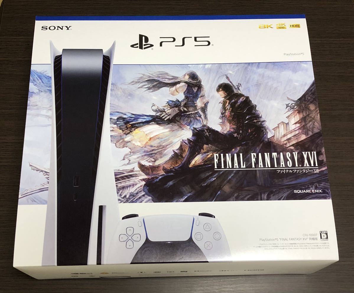 新品・未開封】SONY PlayStation 5 FINAL FANTASY XVI 同梱版 (CFIJ