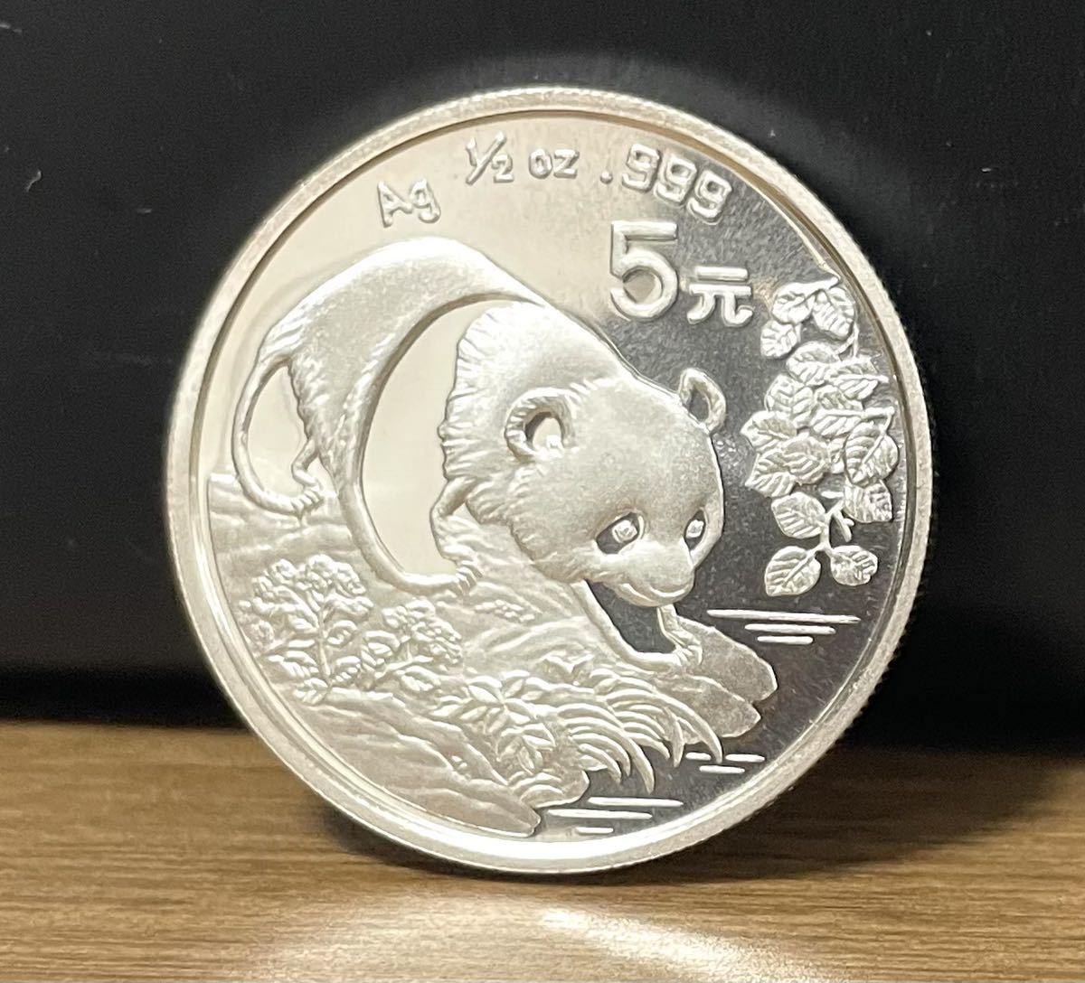 新しい パンダ銀貨 2014年 美品フルセット 旧貨幣/金貨/銀貨/記念硬貨 