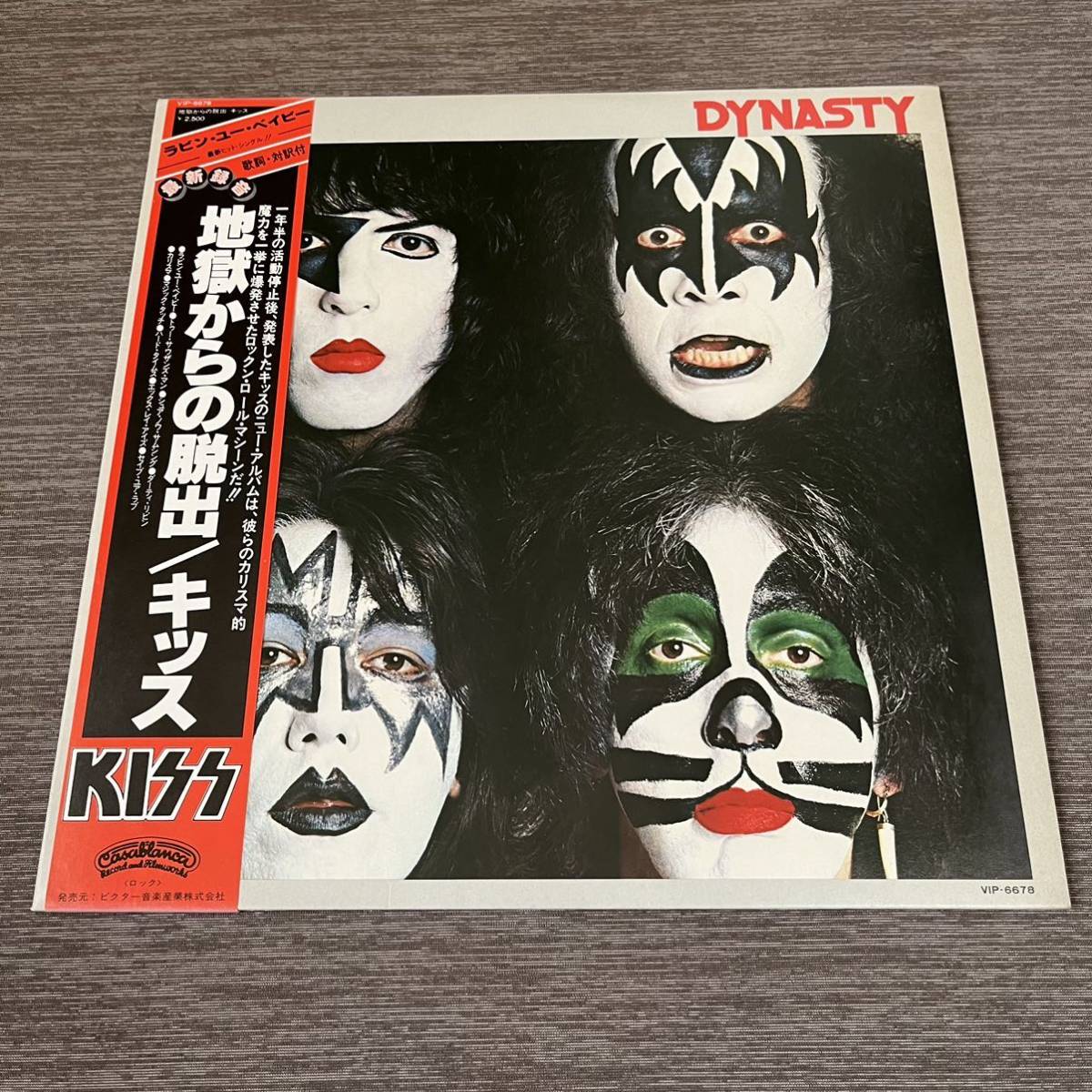 数量は多 LPレコード キッス 5セット ソロ含 KISS ステッカー