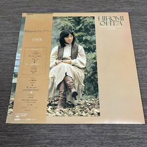 【帯付】太田裕美 背中合わせのランデブー HIROMI OHTA 失恋魔術師 花吹雪 クロスワードパズル / LP レコード / 25AH 373 / ライナー有 /