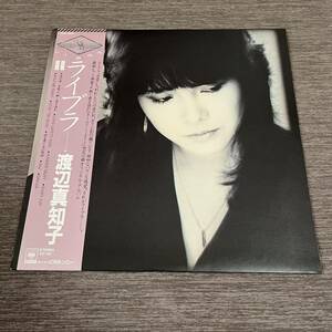 [ with belt ] Watanabe Machiko Live laMACHIKO WATANABE LIBRA...... language . Hold mi- tight / LP record / 27AH 1035 / liner have 