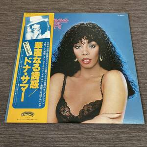 【国内盤帯付】DONNA SUMMER　BAD GIRLS ドナサマー 華麗なる誘惑 /2LP 2枚組レコード /VIP9565-6 / ライナー有 / R&B ソウル