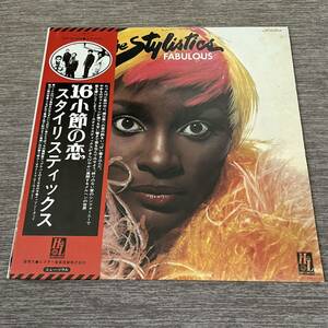 【国内盤帯付】THE STYLISTICS FABULOUS スタイリスティックス / LP レコード / VIP6328 / ライナー有 / R&B ソウル /