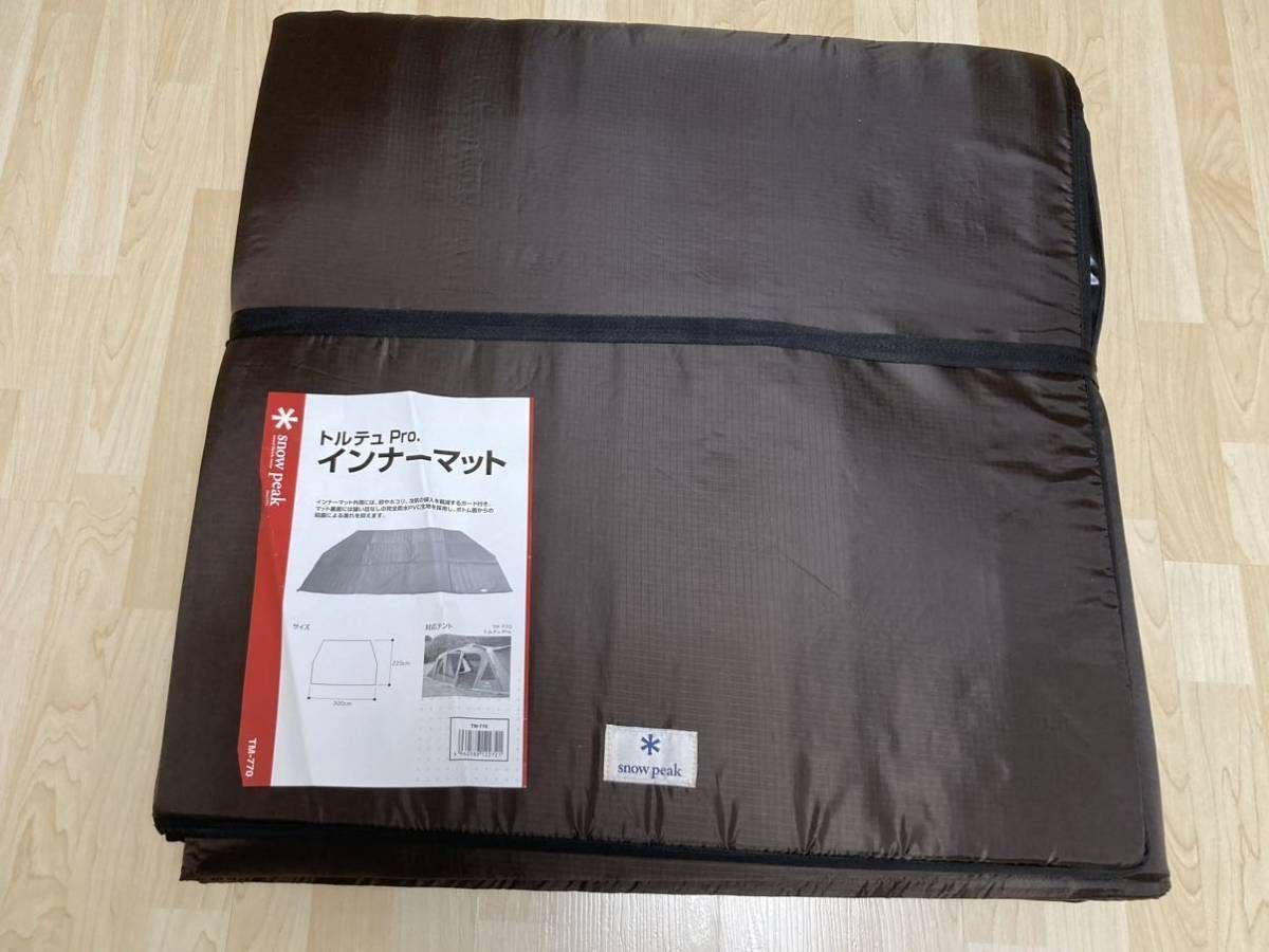 スノーピーク snow peak トルテュpro インナーマット TM-770 | JChere