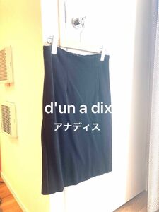 【d'un a dix-アナディス】ネイビー　タイトスカート　38 Mサイズ　裏地付