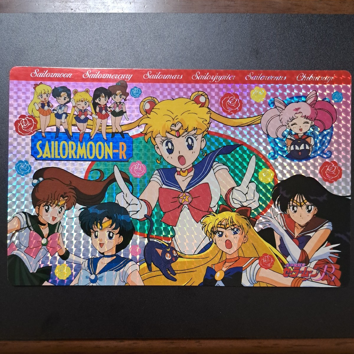 気質アップ セーラームーン カード まとめ売り 約260 枚 カード
