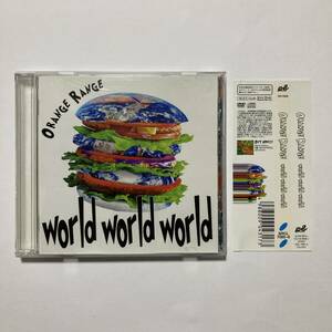 ORANGE RANGE オレンジレンジ world world world ワールドワールドワールド CD