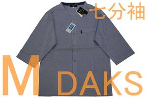 即決●ダックス DAKS 男性用 七分袖リラクシングウェア（M）№3 新品