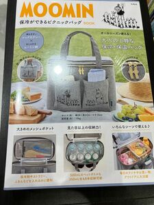 付録 保冷バッグ