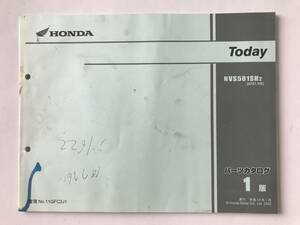 HONDA　パーツカタログ　Today　NVS501SH2(AF61-100)　平成14年7月　1版　　TM8288