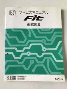 HONDA　サービスマニュアル　Fit　配線図集　LA-GD1型　LA-GD2型　2001年9月　　TM7957