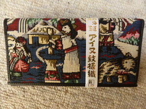 北海道民芸　アイヌ紋様織　財布