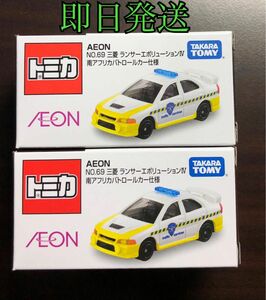 【新品未使用品】トミカ AEON Ｎｏ．69 三菱ランサーエボリューションIV 南アフリカパトロール仕様