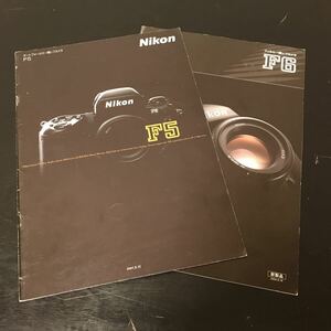  used Nikon Nikon F5&F6 catalog set 