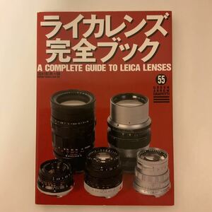 Подержанная книга Leica Lens Complete Book Akihide Tamura Edition Издательство Green Arrow LEICA