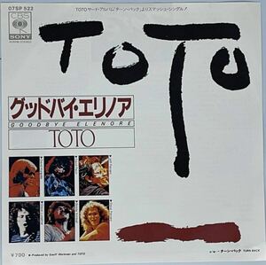 TOTO トト　　GOODBYE ELENORE グッドバイ・エリノア　国内盤シングル