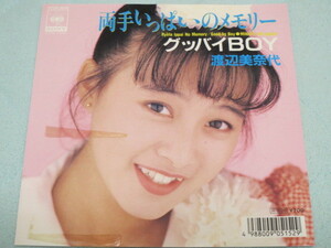  Watanabe Minayo / both hand fully. memory 7'' single sample record 