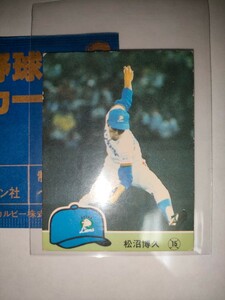 松沼博久　84 カルビープロ野球チップス No.495 西武ライオンズ