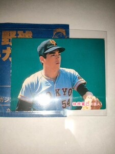 槙原寛己　85 カルビープロ野球チップス No.237　読売ジャイアンツ