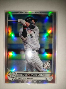 安田尚憲　22 Topps Chrome REFRACTOR 千葉ロッテマリーンズ