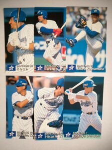  Yokohama Bay Star z97 Calbee Professional Baseball chip s3.6 pieces set 