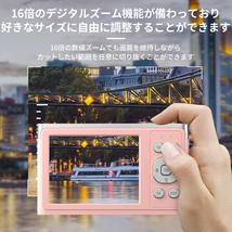 2.88インチ デジタルカメラ 練習機用 大人子供向け キッズカメラ 16倍 高画質 自撮り 動画 撮影 AF 防水 小型 32GB 日本語対応 ギフト_画像6