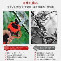 即納 剪定ばさみ 電動 高枝切りバサミ マキタ 18Vバッテリー対応 コードレス 電動チェーンソー 高枝切り鋏 切断直径40mm バッテリー*1_画像3