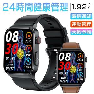 . sugar price measurement smart watch . sugar price heart electro- map function blood pressure . middle oxygen heart . body temperature measurement made in Japan sensor wristwatch pedometer IP68 waterproof android iphone correspondence 