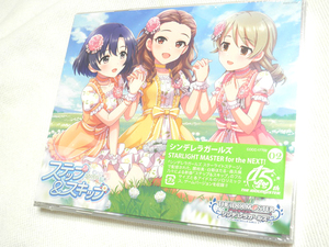 (CD)THE IDOLM@STER CINDERELLA GIRLS STARLIGHT MASTER for the NEXT! 02 ステップ＆スキップ