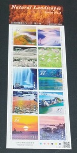 2021年・記念切手-自然の風景シリーズ第1集シート