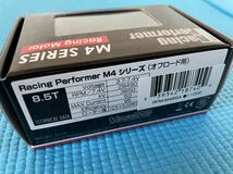 Yokomo ヨコモ Racing Performer M4 8.5Tブラシレスモーター _画像7