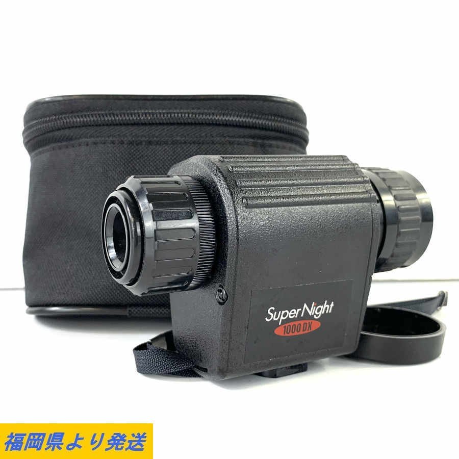 ヤフオク! -「暗視スコープ」(家電、AV、カメラ) の落札相場・落札価格