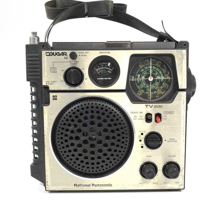 ヤフオク! -「rf-1120」の落札相場・落札価格
