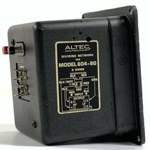 ALTEC アルテック 604-8G デバイディングネットワークのみ 単品◆現状品【TB】_画像3