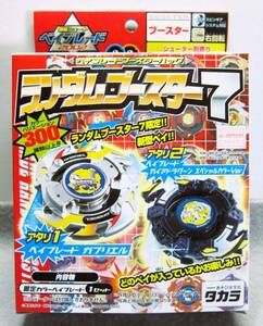 Old Beyblade ◎ Booster Pack ◎ Случайный бустер 7 3C ◎ Ограниченный цвет ◎ Драгоценный в Японии ◎ Bayblade2002