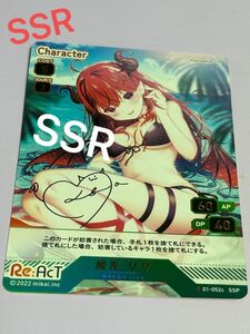 《5/23まで！500円引Sale》ブイプレ Re:AcT(リアクト)トレカ 金箔サイン入りSSRカード VTuber 魔光リサ