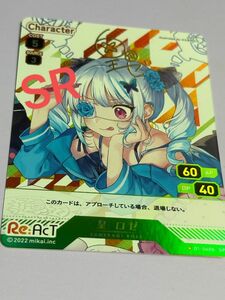 《5/23まで！500円引Sale》ブイプレ Re:AcT(リアクト)トレカ 金箔サイン入りSRカード VTuber 皇ロゼ