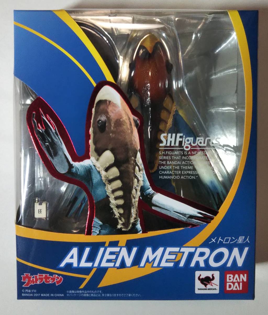 送料無料】ウルトラセブン メトロン星人37㎝ビッグサイズソフビ LED