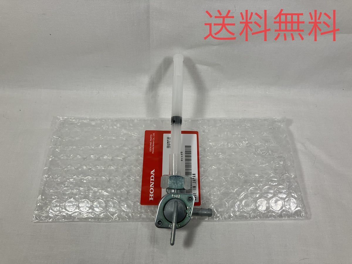 2023年最新】ヤフオク! -ホーク3 タンクの中古品・新品・未使用品一覧