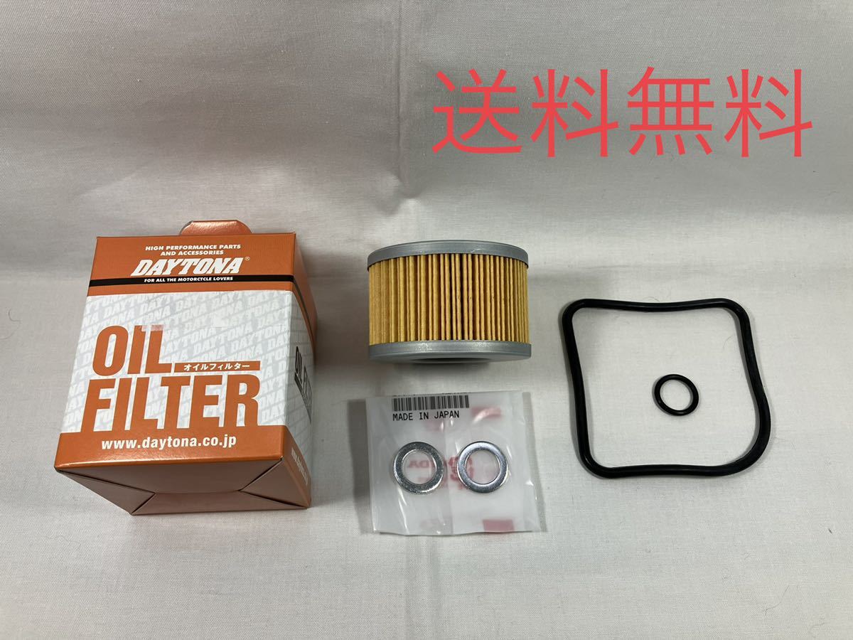 2023年最新】ヤフオク! -cb250tホーク ガスケットの中古品・新品・未