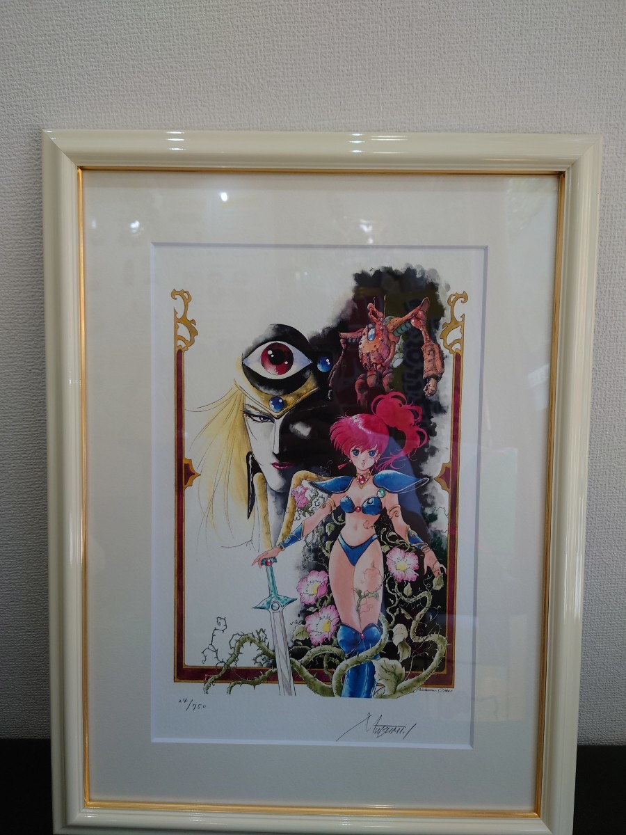 ヤフオク! -「いのまたむつみ版画」の落札相場・落札価格