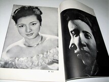 ◇【アート】フォトグラフィ・1949/7月号（創刊号）◆特集：女の魅力◆写真 加藤賢治 木村伊兵衛 真木不二夫 大竹省二 秋山庄太郎 土門拳_画像2