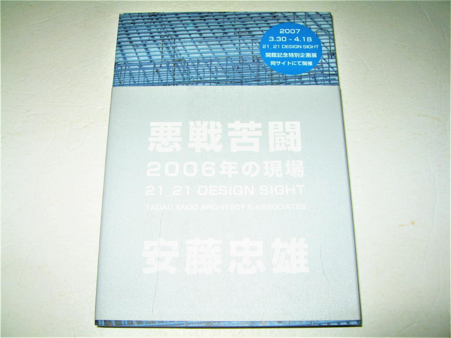 2023年最新】Yahoo!オークション -21_21 designの中古品・新品・未使用