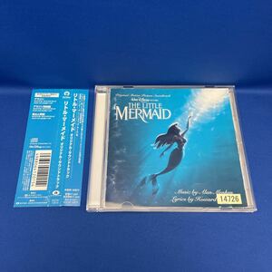 THE LITTLE MERMAID リトルマーメイド オリジナル サウンドトラック 英語 Disney ディズニー アニメ サントラ レンタル落ち CD AVCW12015
