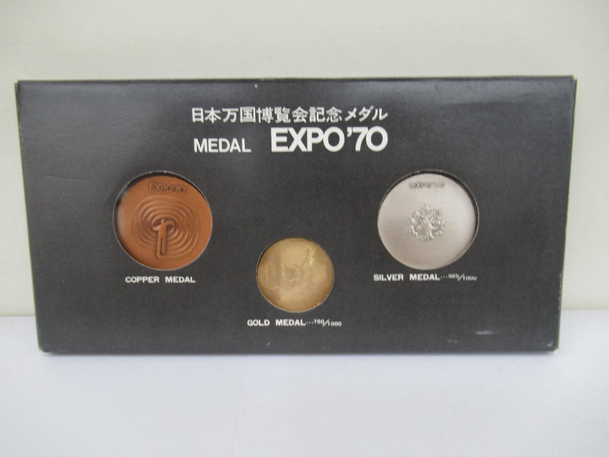 ヤフオク! -「日本万国博覧会記念メダル expo'70 金銀銅」の落札相場