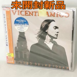 未開封新品　ビセンテ・アミーゴ　『 イデアの街』　フラメンコギター　Vicente Amigo　初回生産分　フォトカード付　BVCP21122