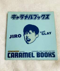  caramel books JIRO GLAY