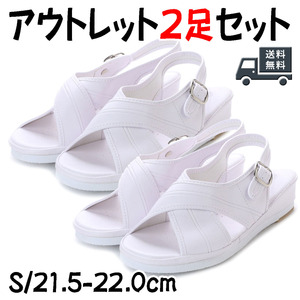 [2 пары набора] 15026 B Предмет офисных сандалий белый размер S 21,5 см -22,0 см. Cross Design