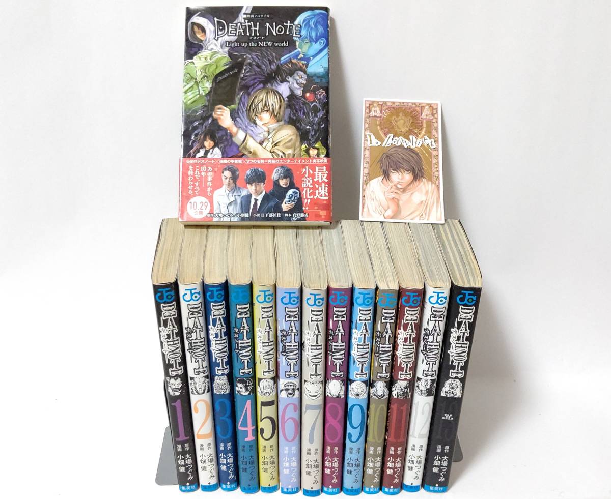 2023年最新】ヤフオク! -death note カードの中古品・新品・未使用品一覧